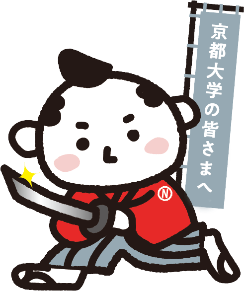 かこの助